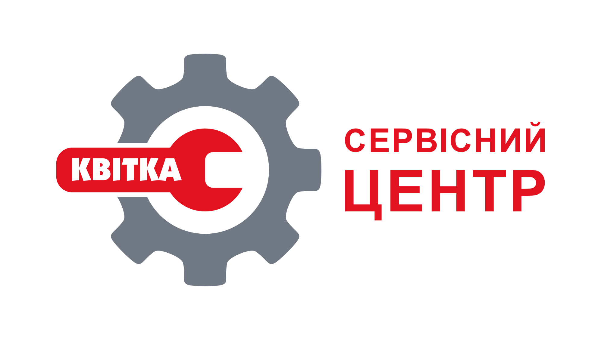 КВІТКА